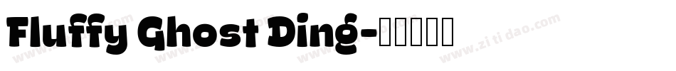 Fluffy Ghost Ding字体转换